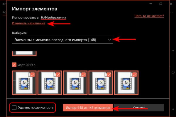 Кракен мп