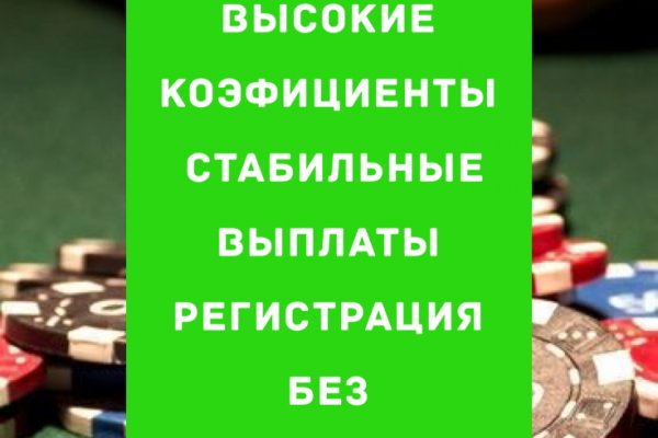 Как перейти на кракен