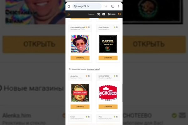 Кракен зеркало рабочее kr2web in