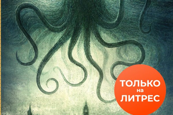 Kraken зеркало krakens13 at