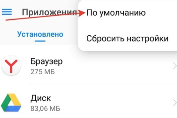 Кракен почему пользователь не найден