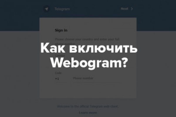 Зеркало кракен kr2web in