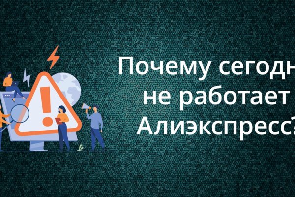 Кракен 13at