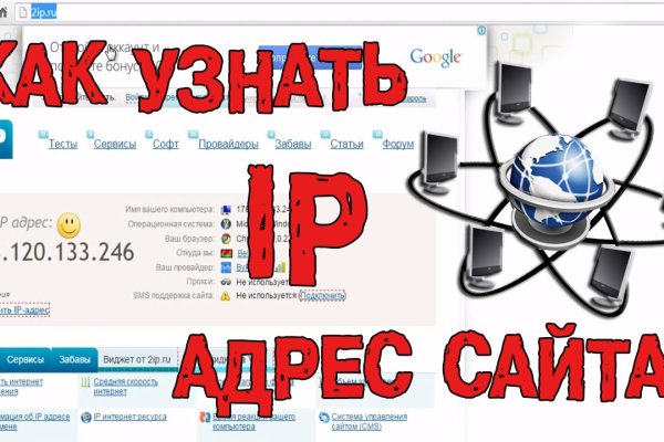 Зеркало кракен kr2web in